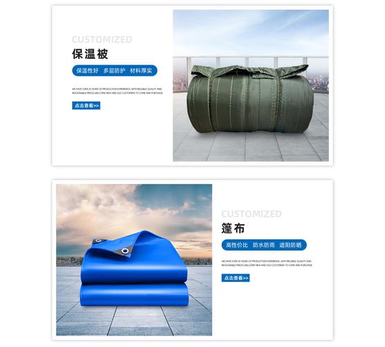 产业用纺织制成品销售;针纺织品及原料销售;五金产品零售;建筑装饰